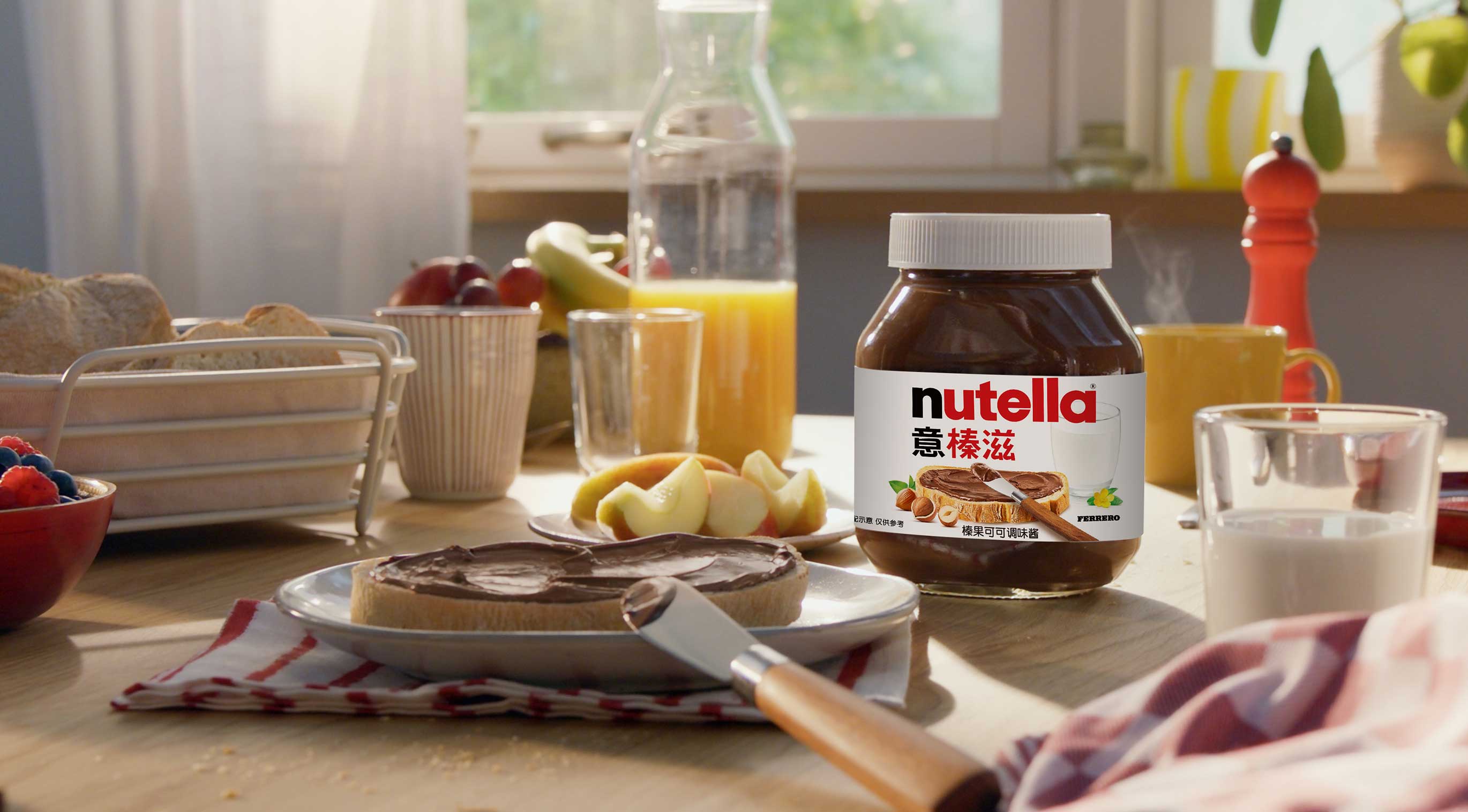 NutellaPoster
