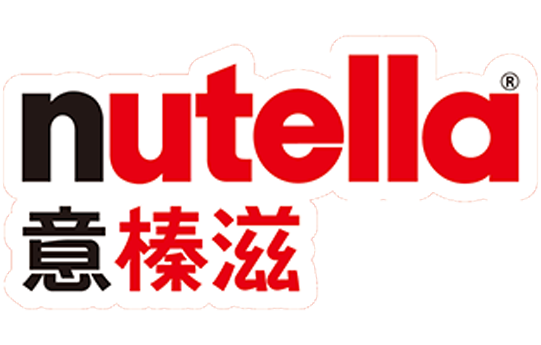 logo-nutella