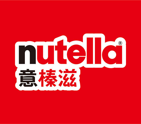 Nutella